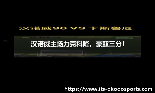okooo澳客网官网