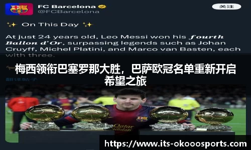 okooo澳客网官网