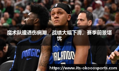 澳客网