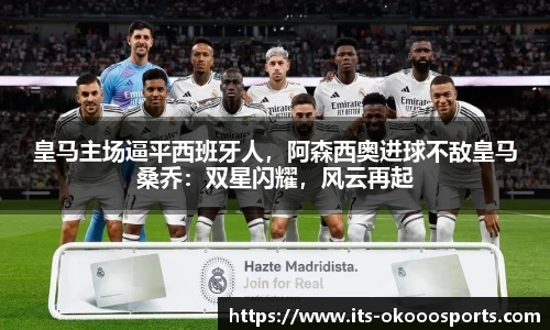 澳客网