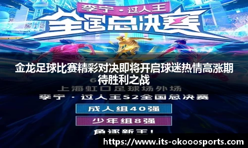 澳客网