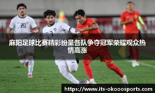 okooo澳客网官网