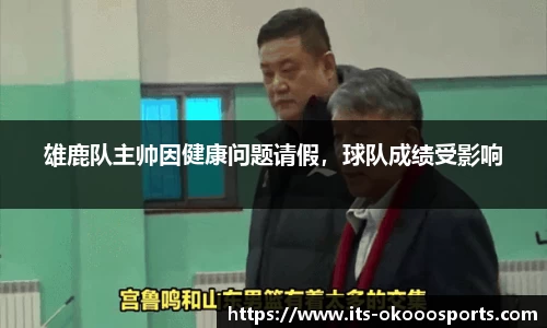 澳客网