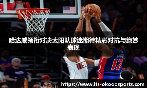 okooo澳客网官网