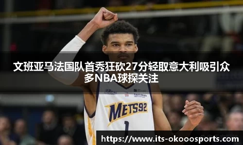 澳客