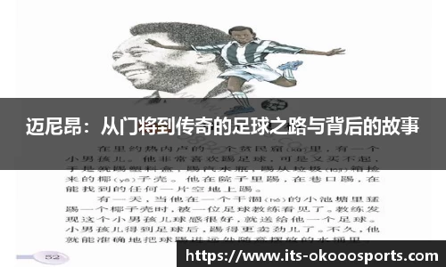 澳客网