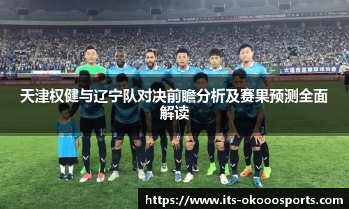 澳客