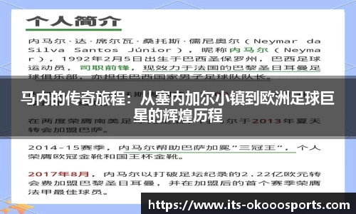 okooo澳客网官网