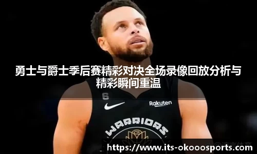 okooo澳客网官网