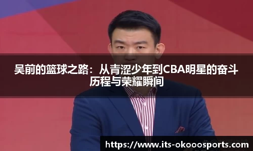 澳客网