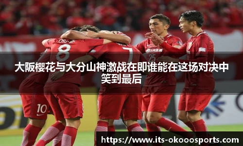 okooo澳客网官网