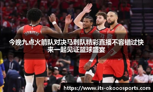 okooo澳客网官网
