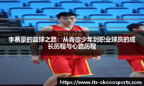 okooo澳客网官网