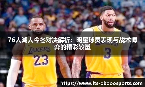 澳客网