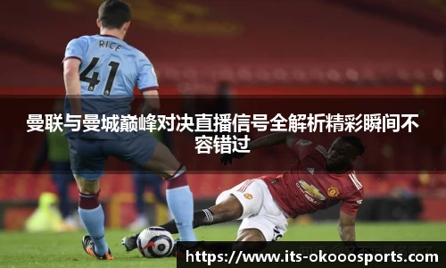 澳客网