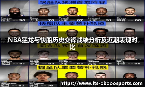 澳客