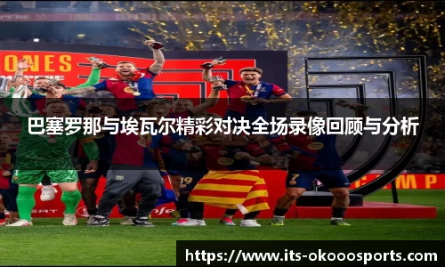 澳客