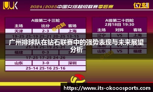 okooo澳客网官网