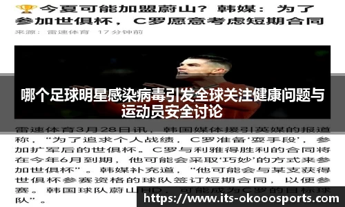 澳客网