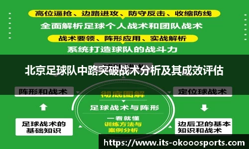 澳客