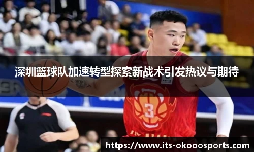 okooo澳客网官网