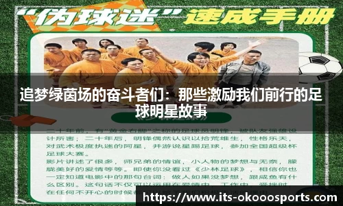 okooo澳客网官网