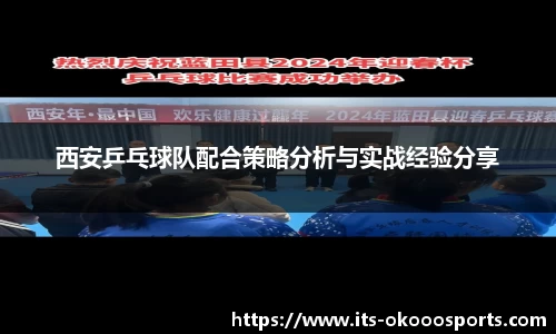 澳客网