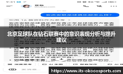澳客网