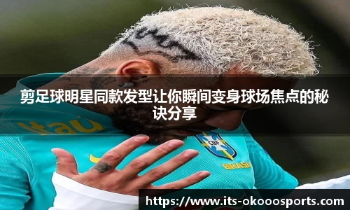 澳客网