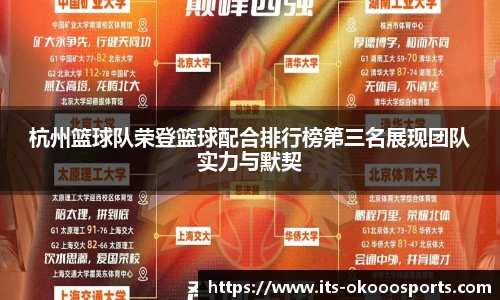 okooo澳客网官网