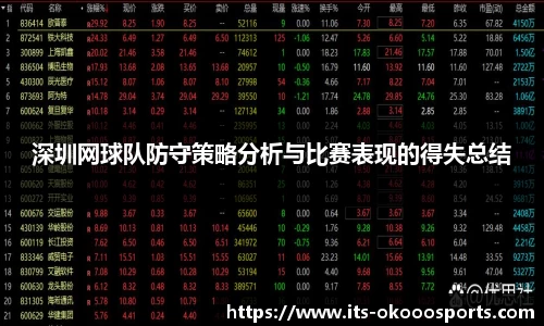 澳客网